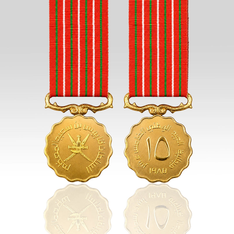 Miniature Oman Glorious Fifteenth National Day Medal with red green and white ribbon