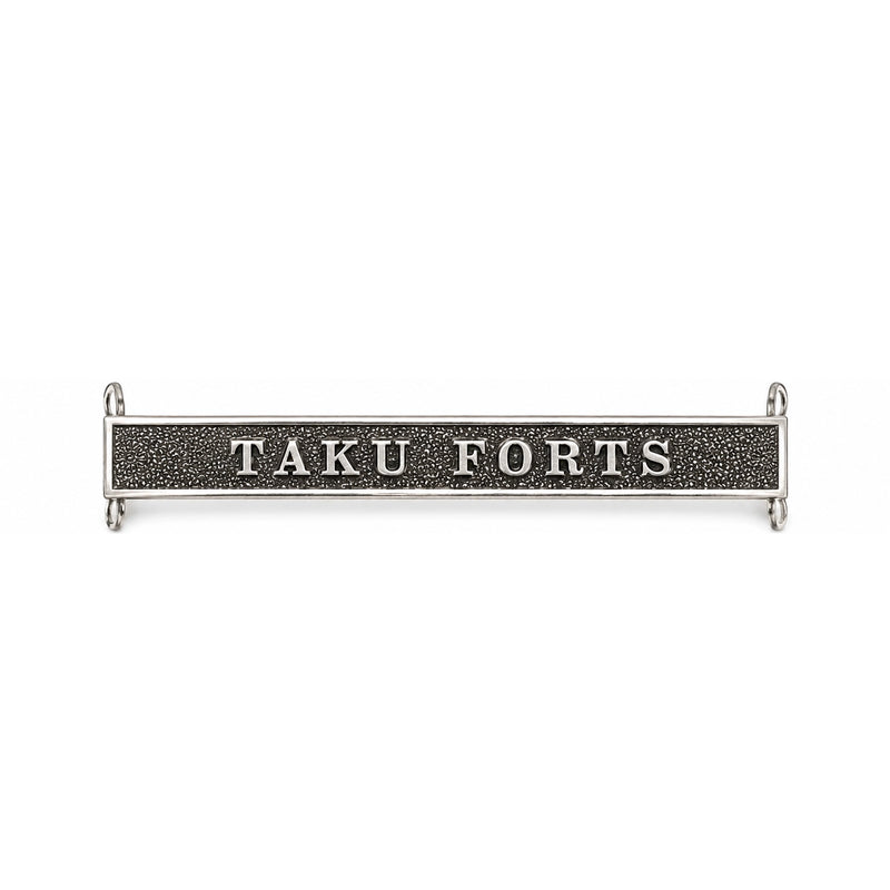 China Medal 1900 Taku Forts clasp