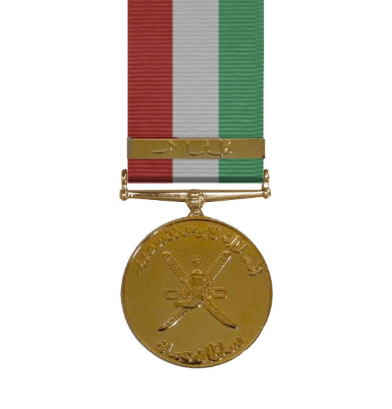 General Service Medal Oman