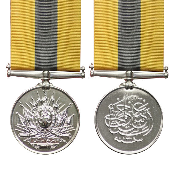 Khedive's Sudan Medal 1896-1908