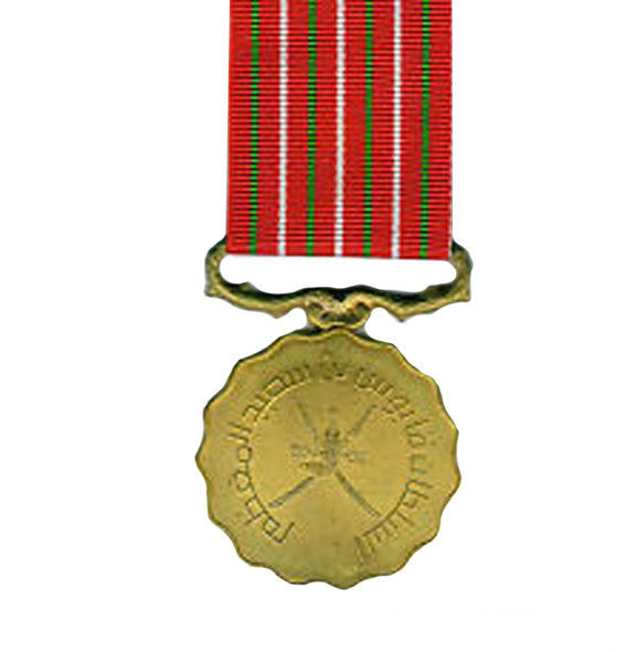 Oman 15th Anniversary Medal
