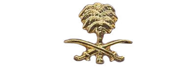 Saudi Arabia - Liberation of Kuwait Ribbon Bar Emblem