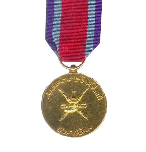 The Oman As Sumood (Victory Medal)