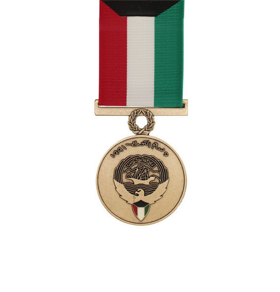 Kuwait Liberation Bronze Miniature Medal